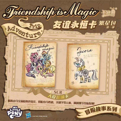 KAYOU My Little Pony Starry Pack Vol.1