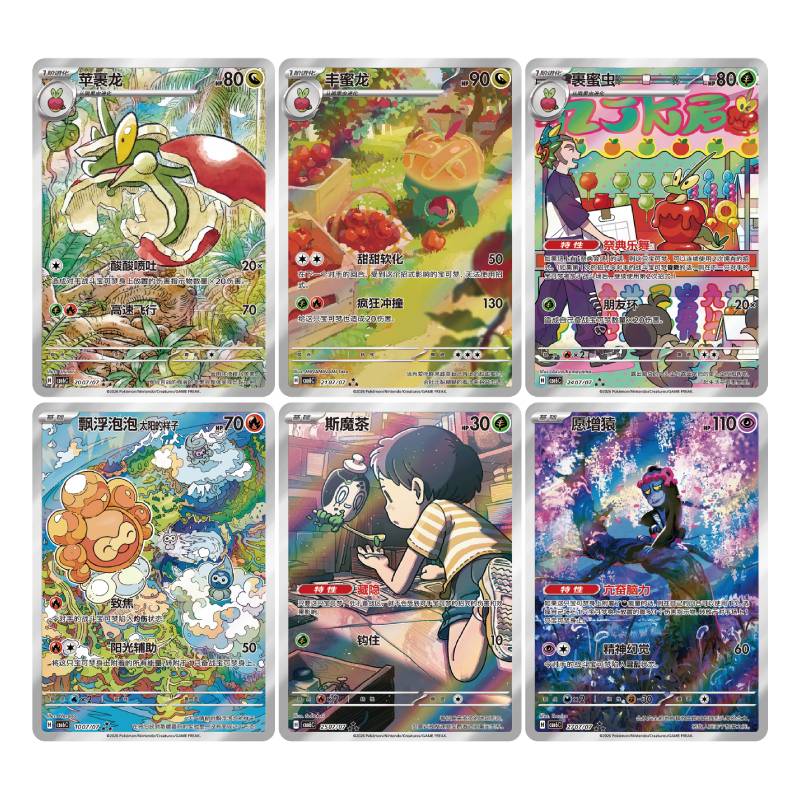 PTCG Scarlet & Violet Gem Booster Pack Vol. 6(CBB6C)