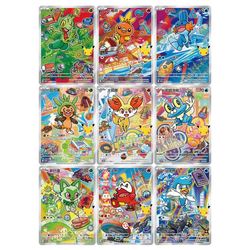 PTCG 30th Anniversary First Partner Special Illustration Foil Card Set Vol. 3