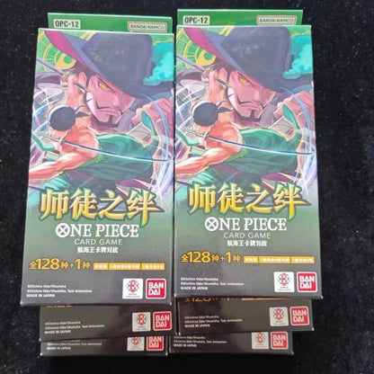 OPC-12 Simplified Chinese Version The Bond Between Master and Disciple