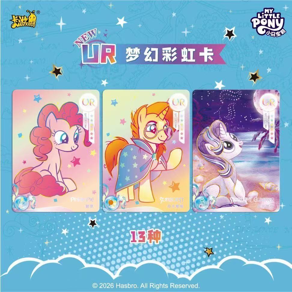 KAYOU My Little Pony Shadow-Fun Pack Vol.7