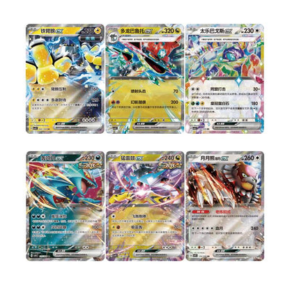 PTCG Simplified Chinese CSV9.5C Eeveelution Badge Set
