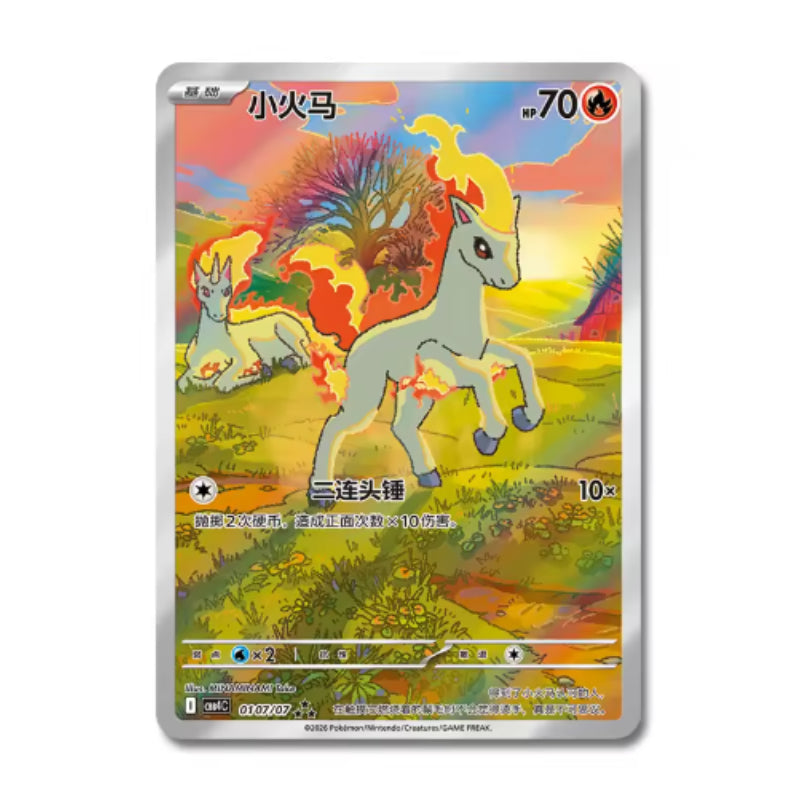 PTCG Scarlet & Violet Gem Booster Pack Vol. 4(CBB4C)