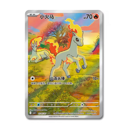 PTCG Scarlet & Violet Gem Booster Pack Vol. 4(CBB4C)