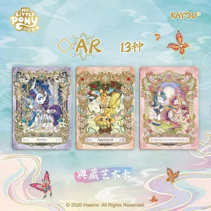 KAYOU My Little Pony Starry Pack Vol.3