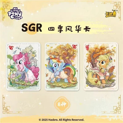 KAYOU My Little Pony Radiant Moon Pack Vol.7