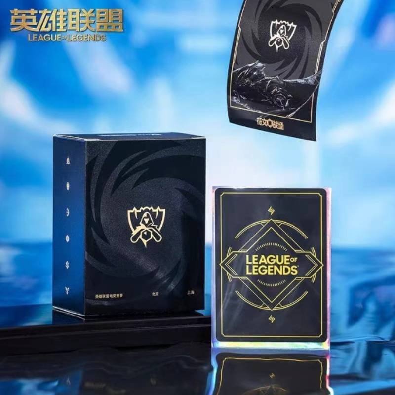 League of Legends Rune Battlegrounds 2025 World Championship Gift Box