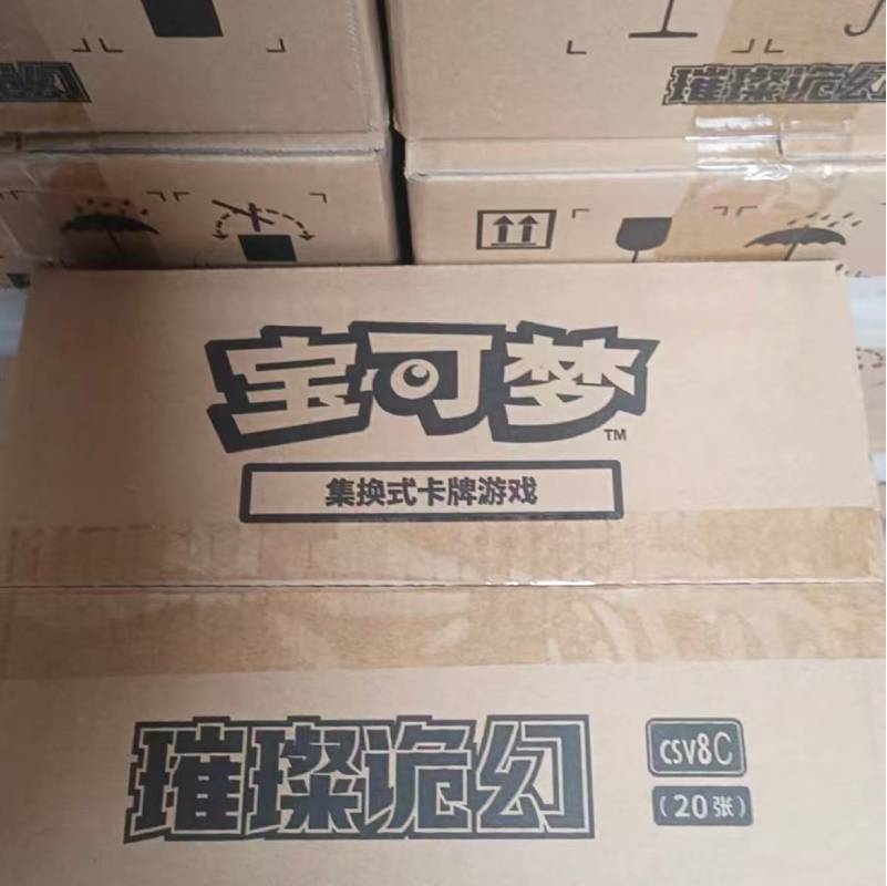 PTCG 16.0 CSV8C Brilliant Illusions Booster Box