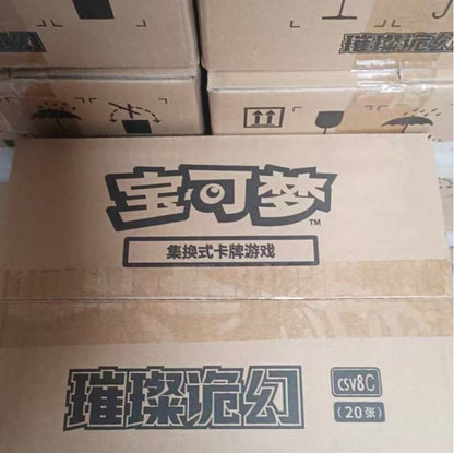 PTCG 16.0 CSV8C Brilliant Illusions Booster Box