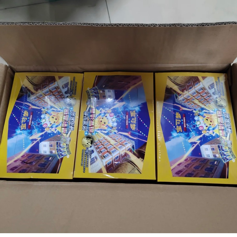 PTCG 17.0 CSV9C Stellar Crystal Coin Set
