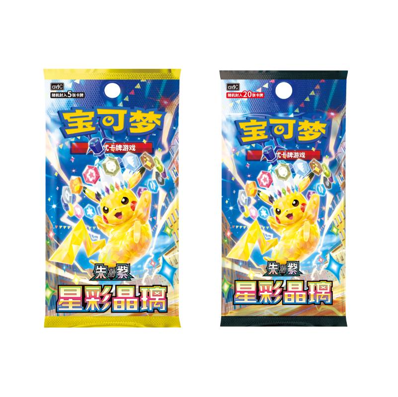 PTCG 17.0 CSV9C Stellar Crystal Booster Box