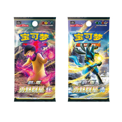 PTCG Charizard Card Display Gift Box VOL.2