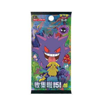 PTCG 2025 Mid-Autumn Festival Gift Box