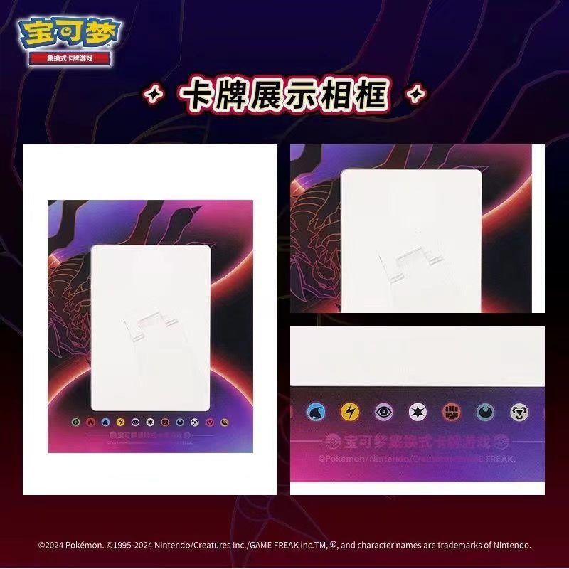 PTCG Lucario & Hisuian Typhlosion Trading Card Display Frame 7.0