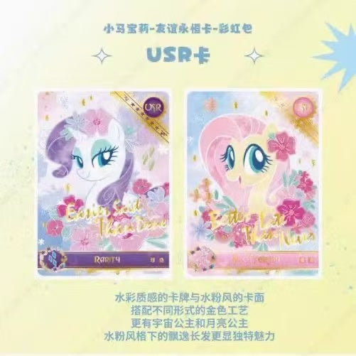 KAYOU My Little Pony Rainbow Pack Vol.3