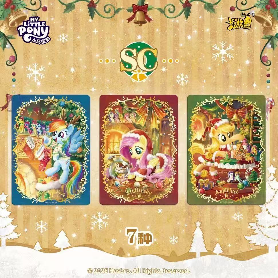 KAYOU My Little Pony Radiant Moon Pack Vol.10