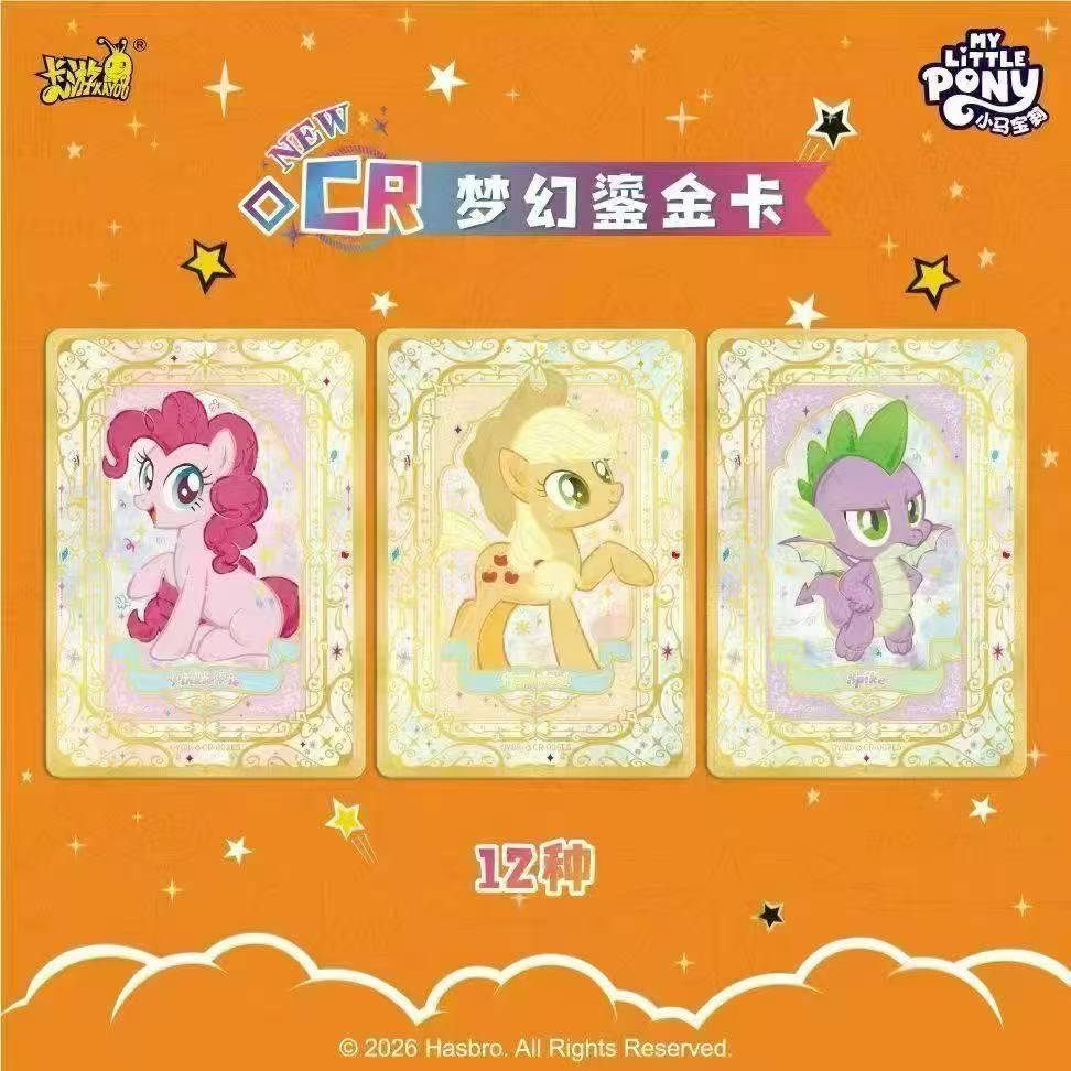 KAYOU My Little Pony Shadow-Fun Pack Vol.8