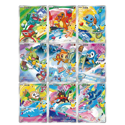 PTCG 30th Anniversary First Partner Special Illustration Foil Card Set Vol. 1