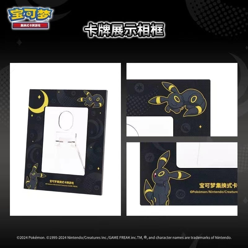 PTCG Umbreon & Mew Trading Card Display Frame 6.0
