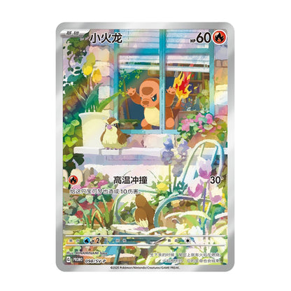 PTCG Collect 151 Original Partner Display Collection – Bulbasaur, Squirtle & Charmander
