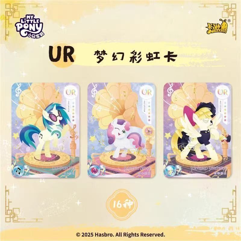 KAYOU My Little Pony Radiant Moon Pack Vol.7