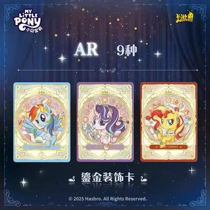 KAYOU My Little Pony Starry Pack Vol.2