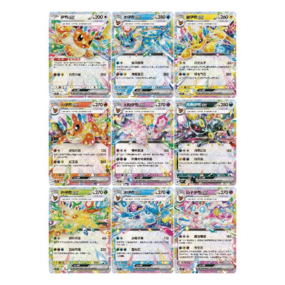 PTCG Simplified Chinese CSV9.5C Eeveelutions's Quicksand Card Display Charm Gift Box