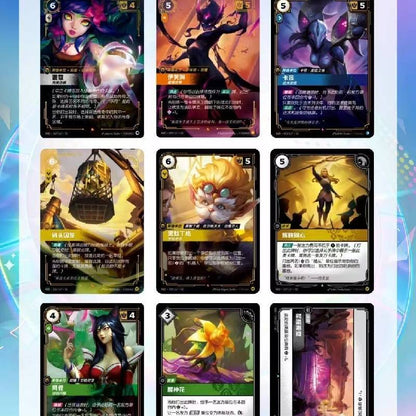 League of Legends Rune Battlefield Vol.5: Radiance of the Stars Trading Card Game Booster Box