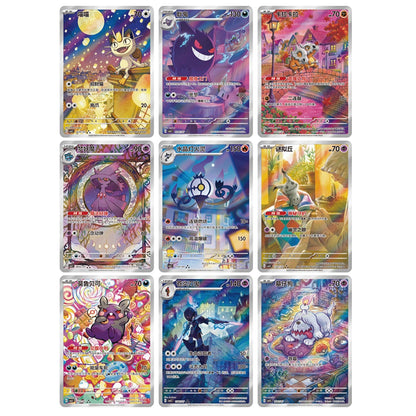PTCG Scarlet & Violet Gem Booster Pack Vol. 3(CBB3C)