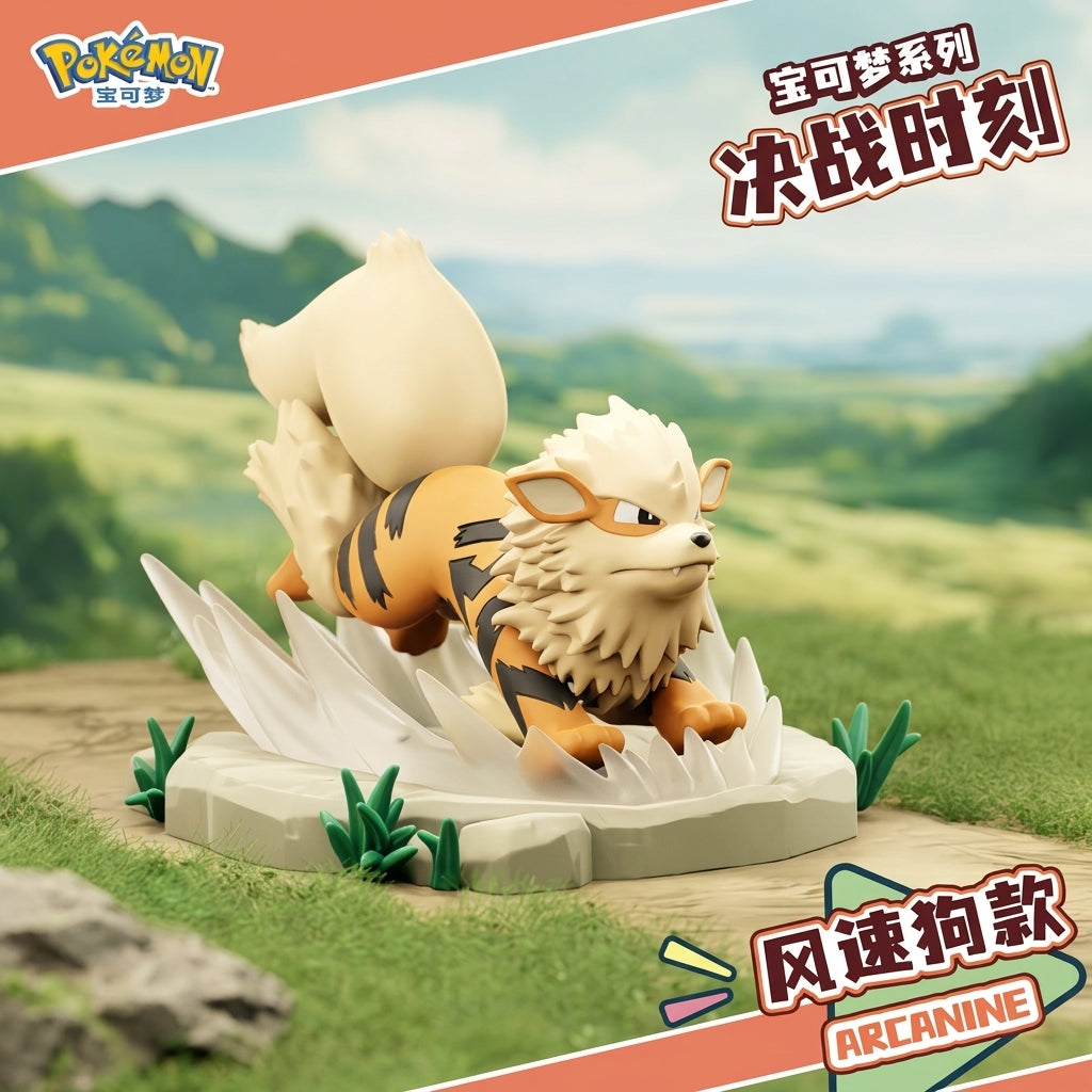 Pokemon Decisive Moment Series Blind Box Figures
