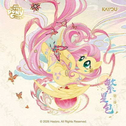 KAYOU My Little Pony Starry Pack Vol.3