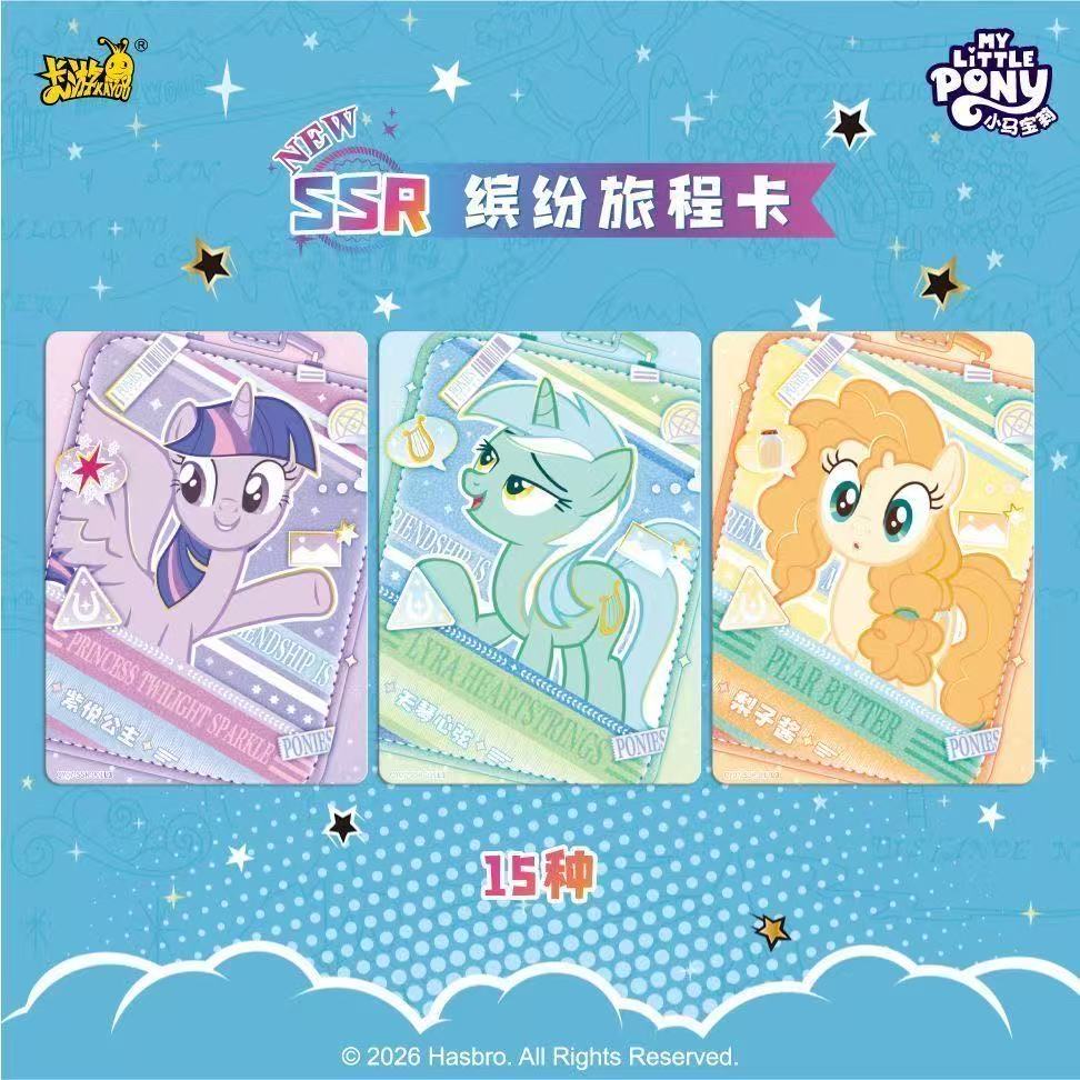KAYOU My Little Pony Shadow-Fun Pack Vol.7