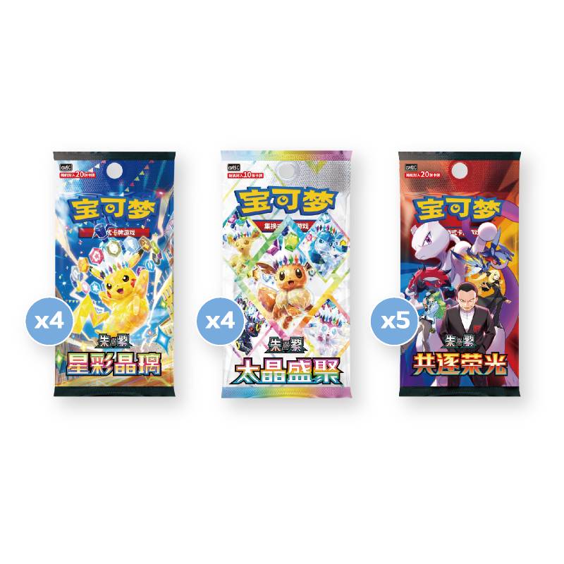 PTCG Lisia's Shining Exclusive Gift Box
