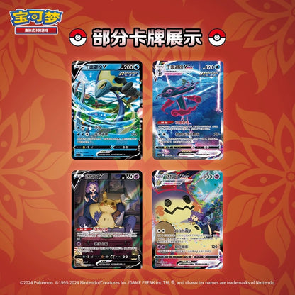 PTCG 6.5 CS4.5C Final Flame Dance Enhancement Box