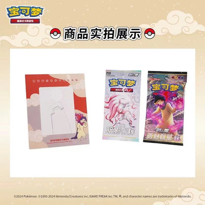 PTCG Lucario & Hisuian Typhlosion Trading Card Display Frame 7.0