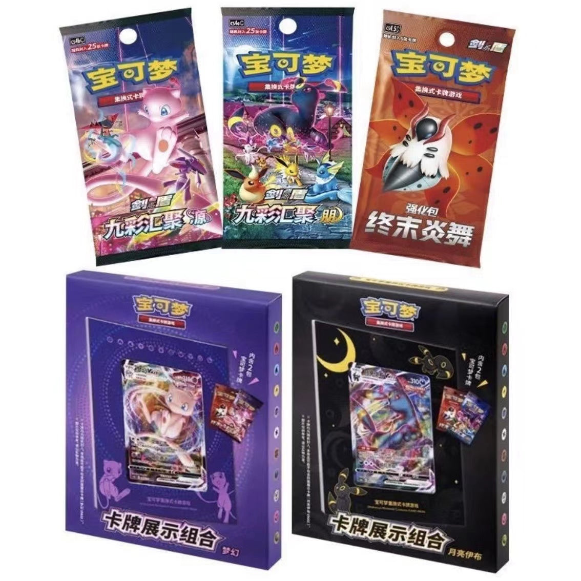 PTCG Umbreon & Mew Trading Card Display Frame 6.0