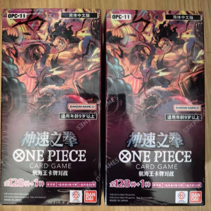 OPC-11 Simplified Chinese Version Lightning-Fast Fist