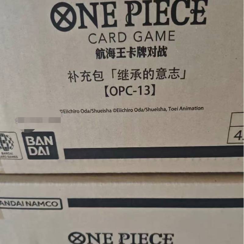 OPC-13 Simplified Chinese Version Inherited Will