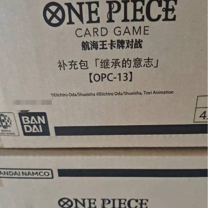 OPC-13 Simplified Chinese Version Inherited Will