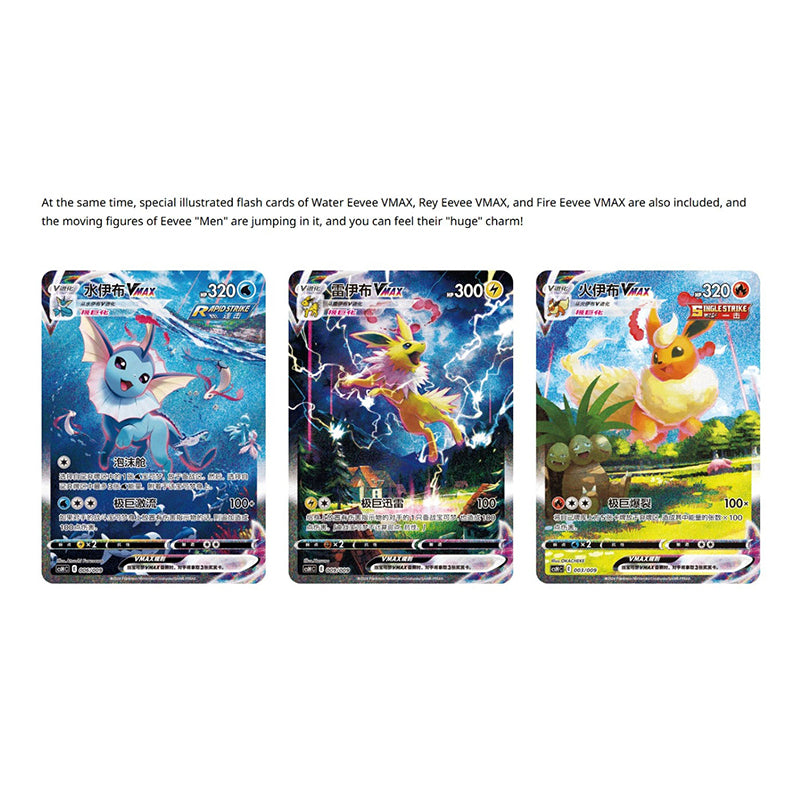 PTCG Eevee Evolution Premium Gift Box Set (Vaporeon / Jolteon / Flareon)
