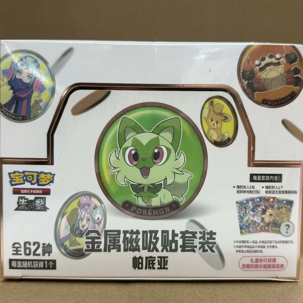 PTCG Paldea Metal Magnet Pack Vol. 1 & Vol. 2 Box Set Blind Box