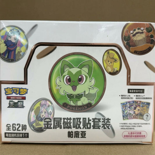 PTCG Paldea Metal Magnet Pack Vol. 1 & Vol. 2 Box Set Blind Box