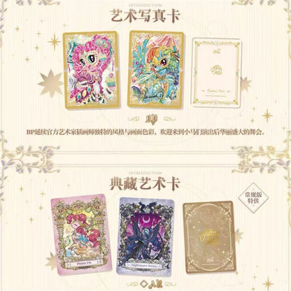 KAYOU My Little Pony Starry Pack Vol.2