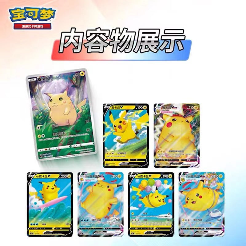 PTCG 5.0 Pokeball (CSD1, CSD2)