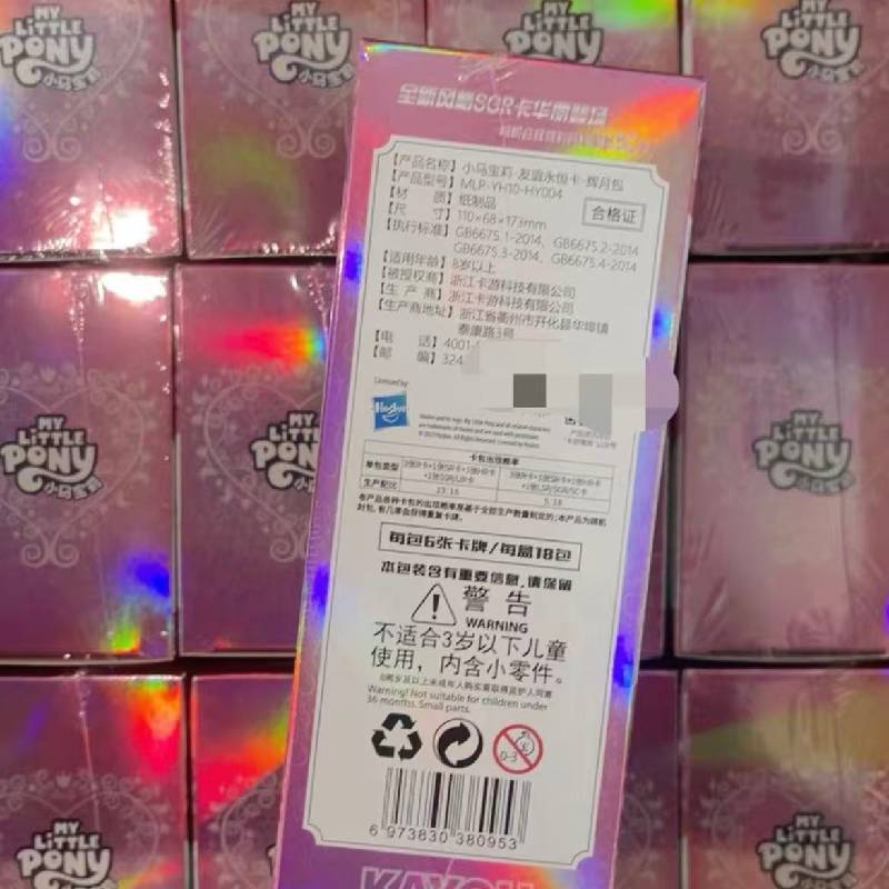 KAYOU My Little Pony Radiant Moon Pack Vol.4