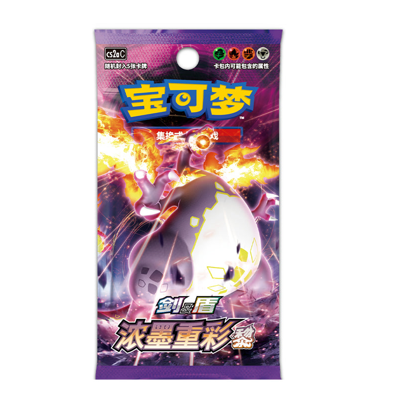 PTCG Charizard VMAX Battle & Collection Set Gift Box