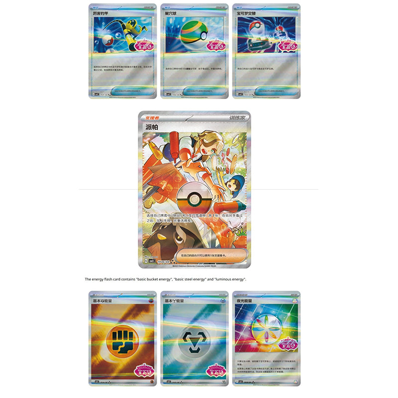 PTCG Scarlet & Violet Gem Booster Pack Vol. 3(CBB3C)