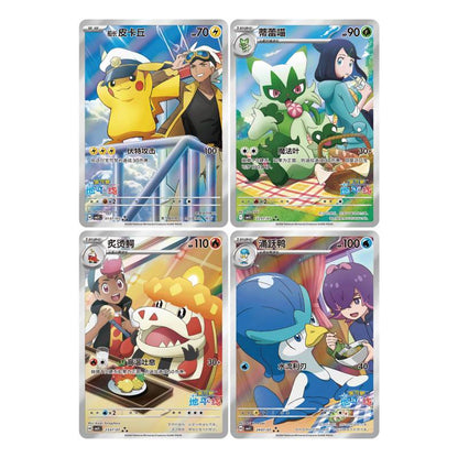 PTCG Scarlet & Violet Gem Booster Pack Vol. 5(CBB5C)
