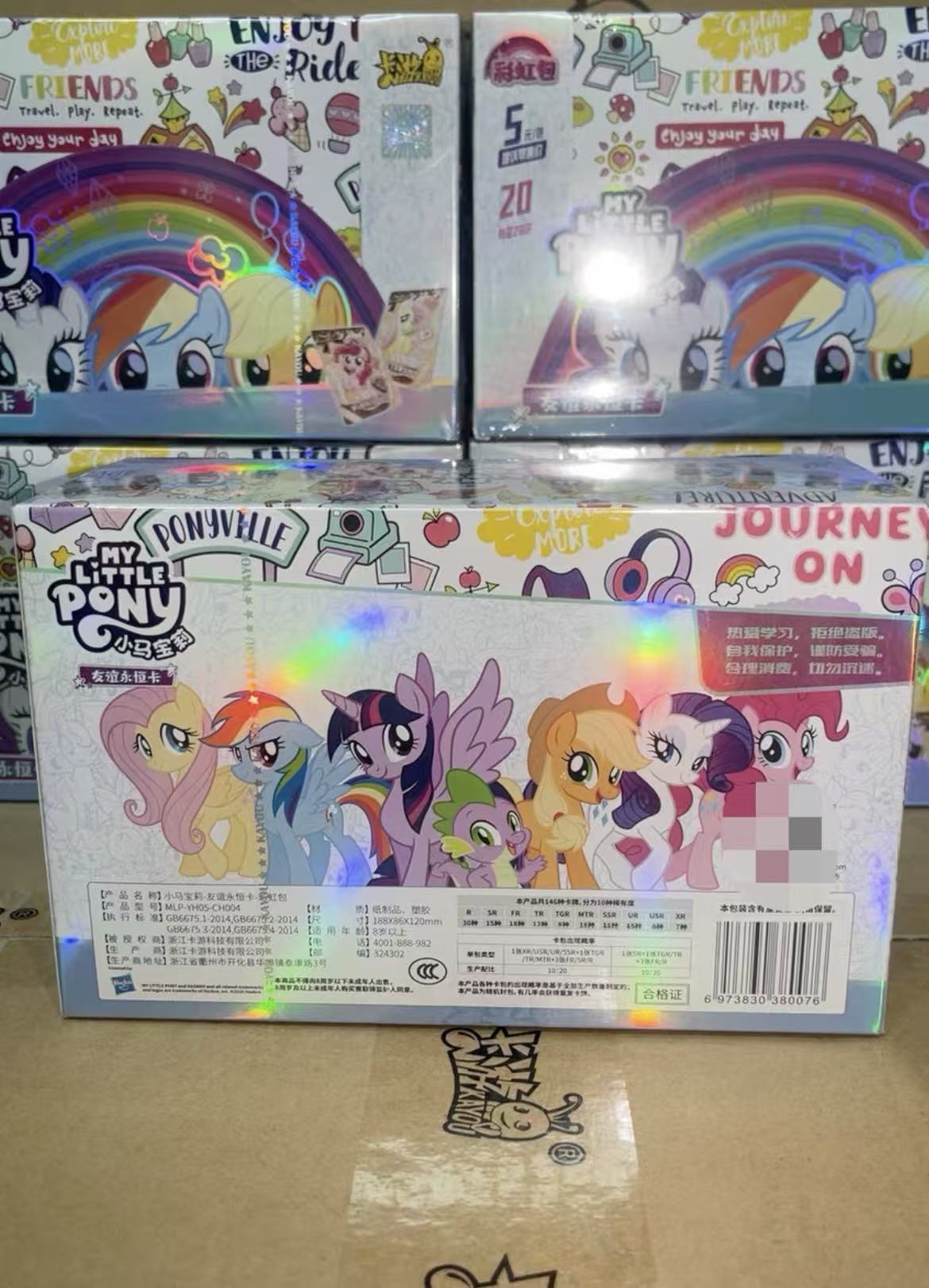 KAYOU My Little Pony Rainbow Pack Vol.4
