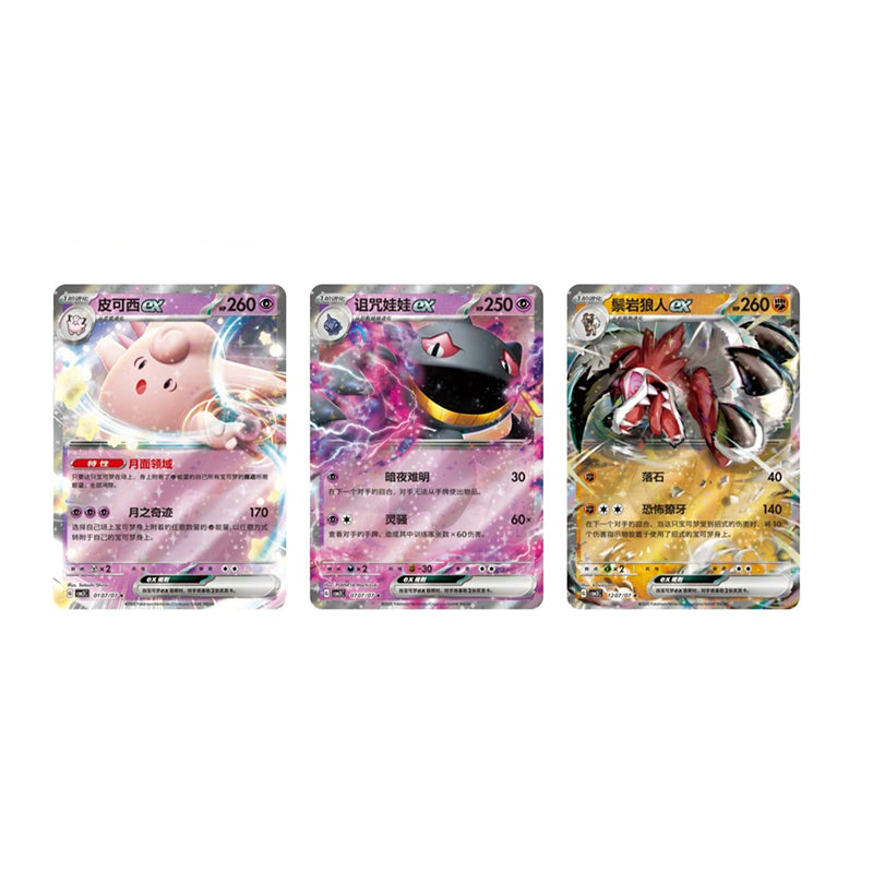 PTCG Scarlet & Violet Gem Booster Pack Vol. 3(CBB3C)